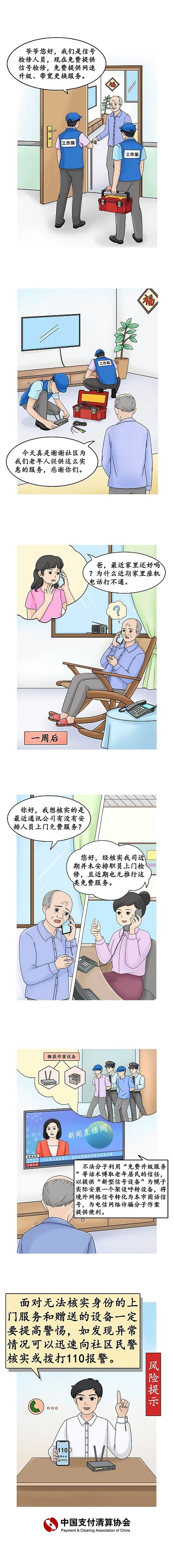 微信图片_20240819092557Y.jpg