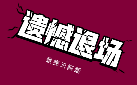 金付宝POS机：如何规避POS机费率上涨与隐性收费风险？