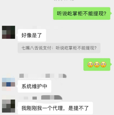金付宝POS机：支付行业2.0模式的警钟多家提现难？