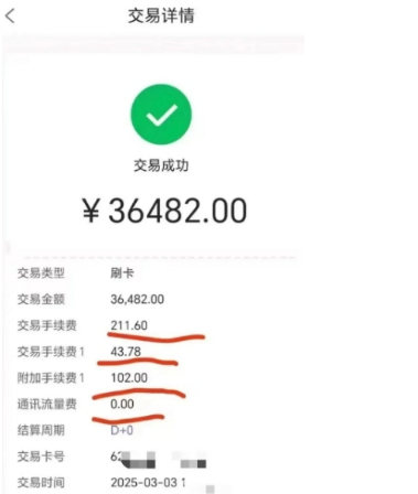 1741242705867.jpg